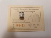 Karta własności gołębia pocztowego + obrączka 1985 r OSTATNIE SZTUKI!