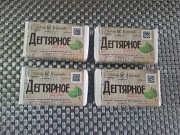 4 x Rosyjskie Mydlo Dziegciowe 140g Nevskaya Kosmetika - 4 kostki po 140g