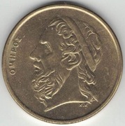 Grecja 50 drachm 1988 Homer 27,5 mm nr 2
