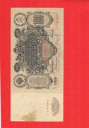 Carskie 100 RUBLI z 1910 r.,KONSHIN - SAFONOOV