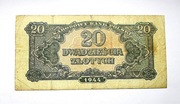 20 Złotych 1944 r.  seria HO
