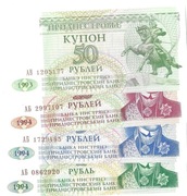 NADDNIESTRZE -  ZESTAW(1+5+10+50)RUBLI - 1993 - UNC