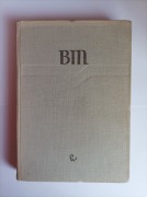 Algebra liniowa z geometrią; A. Białynicki -Birula