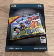 Famicon Mini Ghost’n’Goblins