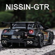 Model samochodu  Nissan GT-R  r35