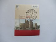 blok 390 wystawa Filatelistyczna Expo 2025 kas FDC