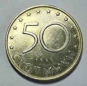 50  STOTINEK  1999  BUŁGARIA  