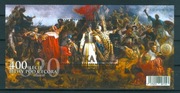 5078** (blok 347) 400-lecie bitwy pod Cecorą