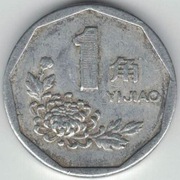 Chiny 1 Yi Jiao 1997 - 22,50 mm - nr 1