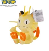 Pokemon Pluszak 25cm Meowth | Pluszowe Maskotki Anime
