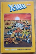 X-Men. Punkty zwrotne - Upadek mutantów