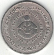 Indie 1 rupia 1990 B - 26 mm - Bombaj - 15 rocznica I.C.D.S. - nr 2