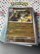 Karta Pokemon Japońska Graveler Master Ball Reverse Holo 075/165 151 NM