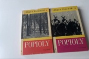 Stefan Żeromski Popioły tom 1-2 1968