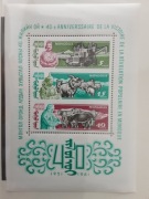 Mongolia 1961  Mi blok 4  baran krowa piękny blok 80 €  idealna pozyzja