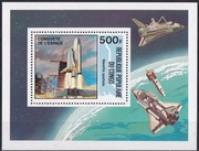 Kosmos podbój kosmosu Kongo,-Rep. 1981 czyste **