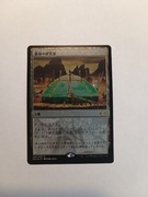 Riptide Laboratory (V.2) MH2 Japanese Etched FOIL