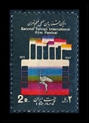 Film + Kino. Iran 1973 2 Międzynarodowy Festiwal Filmowy