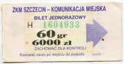 Bilet  ZKM  Szczecin - 60gr/6000zł, reklama