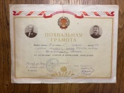 Certyfikat pochwalny od Cekhmistro Lenina, 1954
