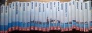 Podróże marzeń 25 tomy Biblioteka Gazety Wyborczej