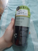 japoński, roślinny tonik nawilżający