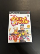 Gra PS2: DDR Festival - Dance Dance Revolution (japońska wersja)