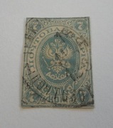 Rosja 1883(+) - 7 Kopiejek - Niebieski