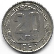 ZSSR 20 kop.1957            