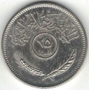 Irak 25 fils filsów 1981  20 mm