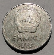 MONGOLIA 5 Mongo 1970