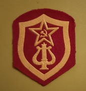Siły Zbrojne ZSRR - naszywka