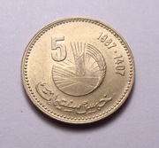 Maroko 5 santimat 1987 FAO ŁADNA!