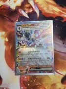 Ceruledge ex MEGA Dream ex  031/193