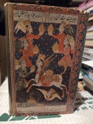 Księga tysiąca i jednej nocy PIW 1974 t. 1-8