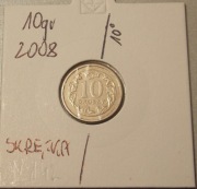 10 groszy 2008 r.  DESTRUKT.... SKRĘTKA