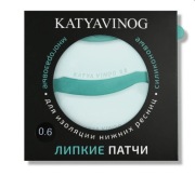 KATYA VINOG lepkie płatki silikonowe do separacji rzęs dolnych Kokardka 0.6
