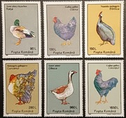 PTAKI ŚWIATA - RUMUNIA ** - czysty