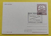 Kartka pocztowa 1983 450 rocznica urodzin Kochanowskiego Warszawa JPII 