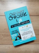 Cudowny chłopak i ja 3 cudowne historie 