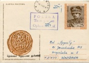 1990-Drzewica (Opoczno) -Taxe perque-opłata gotów.