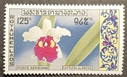 FLORA ŚWIATA - LAOS ** - czysty - AIRMAIL