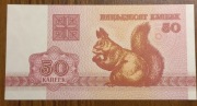 50 kopiejek 1992 Białoruś