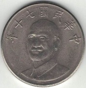 Tajwan 10 dolarów 1981 - 26 mm - nr 3