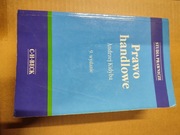 PRAWO HANDLOWE - ANDRZEJ KIDYBA [K267]