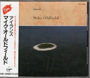 MIKE OLDFIELD Islands Japan CD pierwsze wydanie z 1987 roku - unikat!