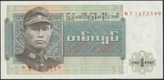 Birma / Mjanma 1 kyat 1972 - stan bankowy UNC