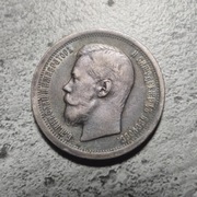 50 kopiejek 1897 Mikołaj II