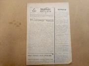 Solidarność walcząca nr 30/109