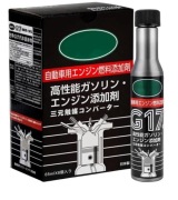 Bafu G17 Engine Cleaner, Środek do czyszczenia silników